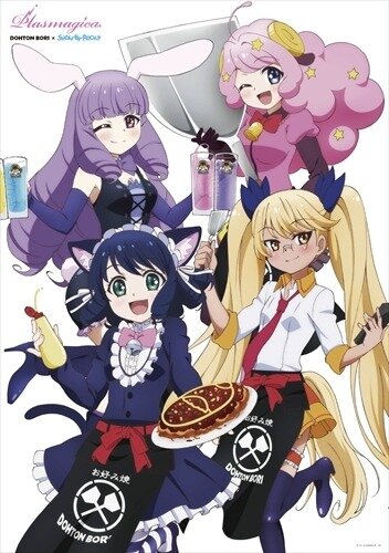 Show By Rock ゲームアプリ終了発表 6年続いたサービスに幕 ファンから感謝の声 人生変わりました インサイド
