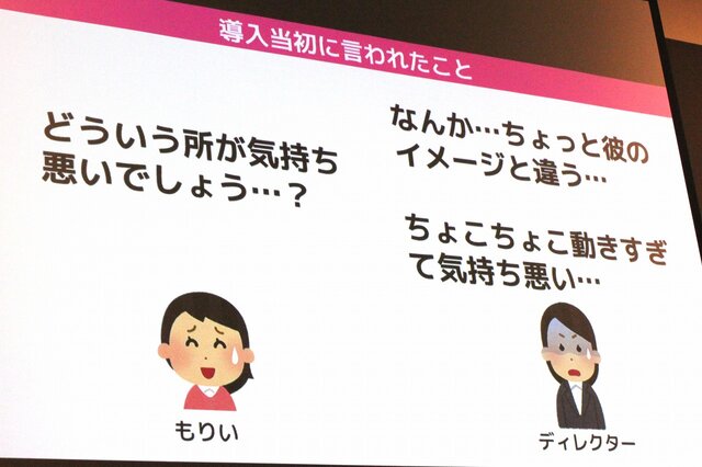 イケメンはこうして作られる！「「その口…塞いでやろうか…？」250人のイケメンをLive2D化してわかった、成人男性キャラの魅力的な見せ方」セッションレポート【alive2019】