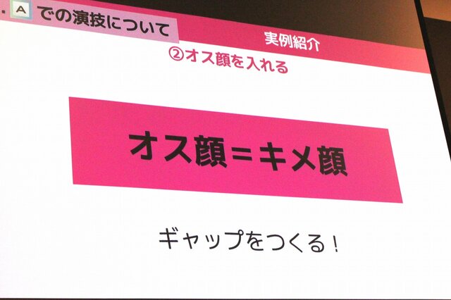 イケメンはこうして作られる！「「その口…塞いでやろうか…？」250人のイケメンをLive2D化してわかった、成人男性キャラの魅力的な見せ方」セッションレポート【alive2019】