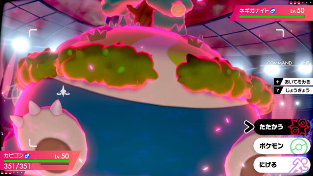 ポケモン ソード シールド キョダイマックスした カビゴン が登場 12月4日 年1月上旬の期間にマックスレイドバトルへ出現 2枚目の写真 画像 インサイド