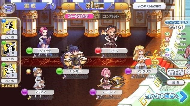 2年の時を経てついに新生！ブラウザゲーム『ガールズシンフォニー：Ec』の魅力とは