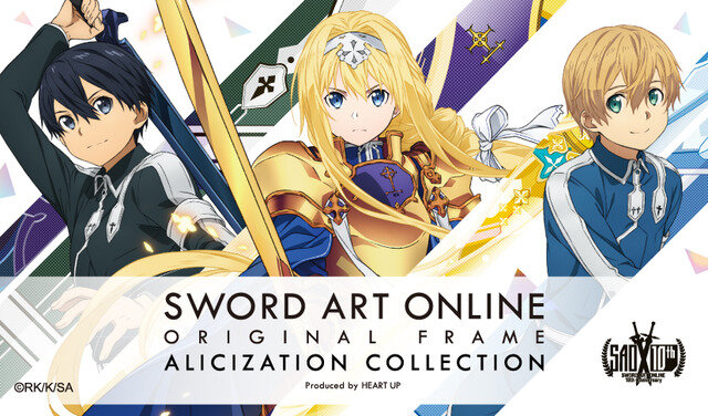 「SWORD ART ONLINE ORIGINAL FRAME アリシゼーションコレクション」（C）2017 川原 礫／ＫＡＤＯＫＡＷＡ アスキー・メディアワークス／SAO-A Project