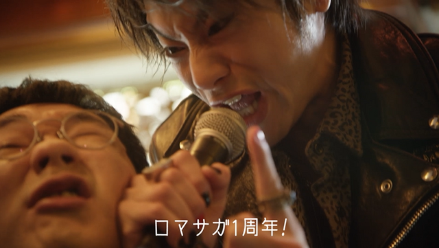 『ロマサガRS』山田裕貴さんが「僕が言ってやる！ロマサガ1周年って言ってやる！」と熱唱！新TVCMが12月1日より放映開始