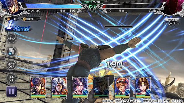 北斗の拳 Legends Revive 明日30日より ランキングガチャ に 南斗水鳥拳伝承者 義星の男 Urレイ 白き水鳥 が登場 インサイド