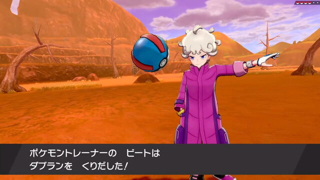 コンプリート ポケモン バク ポケモンの壁紙 コンプリート ポケモン バク ポケモンの壁紙