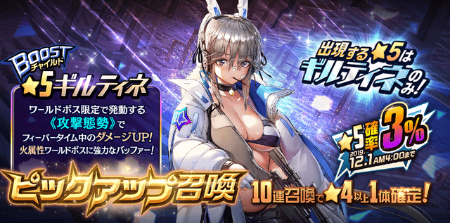 『デスチャ』2周年記念★5「プリズムソウルカルタ」をゲットしよう!新コンテンツ「リザの課外授業」も配信