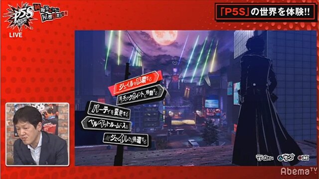 『P5S』彼女がやられたらゲームオーバー！ ハッキングする双葉を守れ─フォックスは溜め攻撃やカウンターで華麗に戦う【放送まとめ】