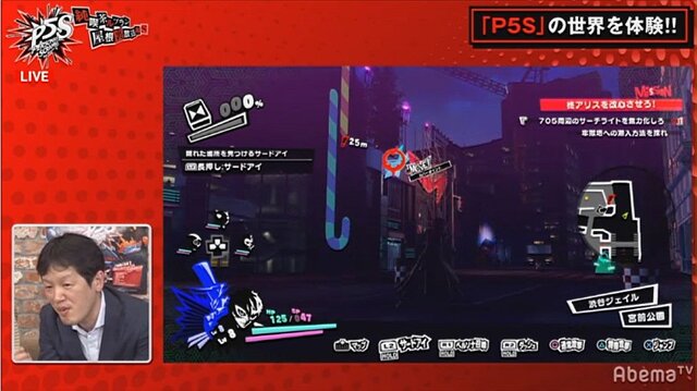 『P5S』彼女がやられたらゲームオーバー！ ハッキングする双葉を守れ─フォックスは溜め攻撃やカウンターで華麗に戦う【放送まとめ】