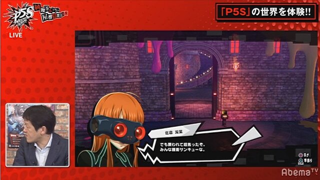 『P5S』彼女がやられたらゲームオーバー！ ハッキングする双葉を守れ─フォックスは溜め攻撃やカウンターで華麗に戦う【放送まとめ】