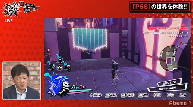 『P5S』彼女がやられたらゲームオーバー！ ハッキングする双葉を守れ─フォックスは溜め攻撃やカウンターで華麗に戦う【放送まとめ】