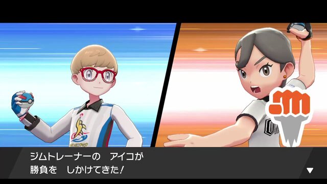 ポケモン ソード シールド 会えるのは一度きり だからこそ注目してほしいジムトレーナーまとめ 本当は何度でも戦いたい インサイド