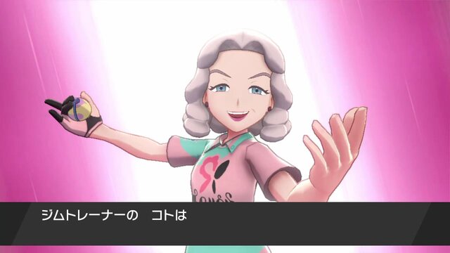 ポケモン ソード シールド 会えるのは一度きり だからこそ注目してほしいジムトレーナーまとめ 本当は何度でも戦いたい インサイド ポケモン ソード シールド 会えるのは一度きり だからこそ注目してほしいジムトレーナーまとめ 本当は何度でも戦いたい インサイド