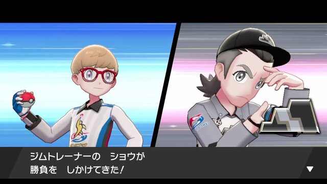 ポケモン ソード シールド 会えるのは一度きり だからこそ注目してほしいジムトレーナーまとめ 本当は何度でも戦いたい インサイド