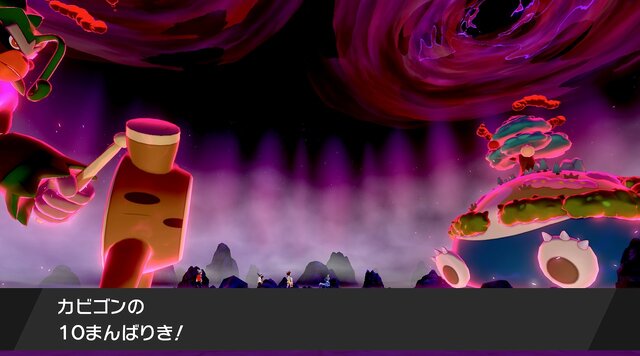 ポケモン ソード シールド 山のようにそびえるキョダイマックス カビゴン に一足早く挑戦 鍵を握るのは ひこうタイプ か 5枚目の写真 画像 インサイド