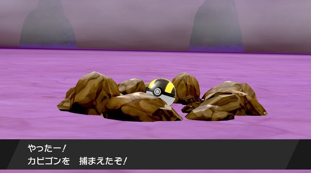 ポケモン ソード シールド 山のようにそびえるキョダイマックス カビゴン に一足早く挑戦 鍵を握るのは ひこうタイプ か インサイド