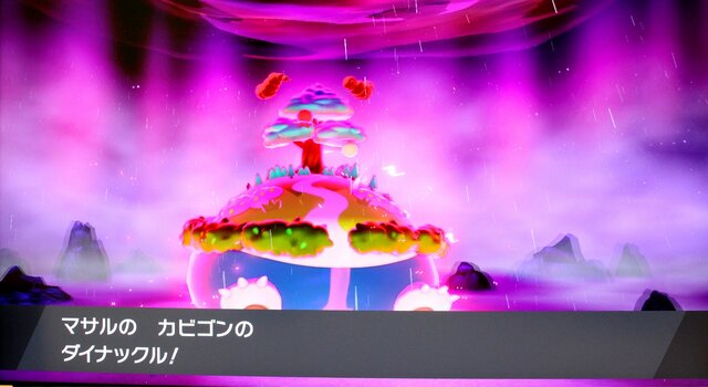 ポケモン ソード シールド 山のようにそびえるキョダイマックス カビゴン に一足早く挑戦 鍵を握るのは ひこうタイプ か 13枚目の写真 画像 インサイド