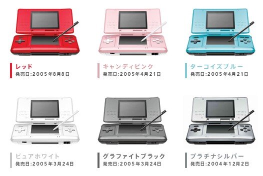 ニンテンドーds 本日12月2日で15周年 2画面で広がった新たな世界がここに 初めてのゲーム機 夢中になって充電切れ など読者の思い出も インサイド