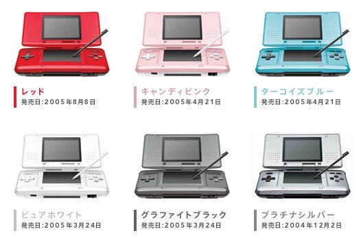 ニンテンドーds 本日12月2日で15周年 2画面で広がった新たな世界がここに 初めてのゲーム機 夢中になって充電切れ など読者の思い出も インサイド