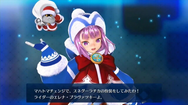 Fgo アーケード 4ライダー エレナ ブラヴァツキー クリスマス 公開 イベント エレナのクリスマスプレゼント奪還作戦 開催決定 インサイド