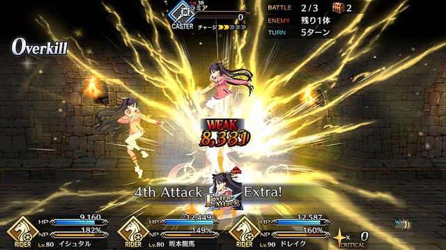 『FGO』一番人気の女神は誰だ？ 「イシュタル総選挙」結果発表─元祖とアシュタレトが一騎打ち！【アンケート】