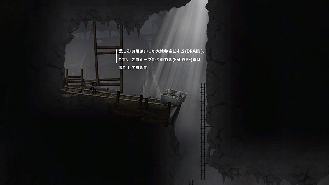 スリリングで悲壮感漂う『ワードマン』の世界で、一緒に英語感覚を磨いてみませんか?【プレイレポート】