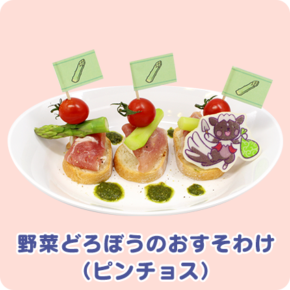 『ぷよクエ』「ぷよクエカフェ2019」の詳細が明らかに！「シオのもりもり大漁パスタ」などスペシャルメニューがもりだくさん