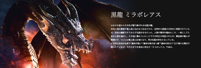 モンハン アイスボーン 謎の チラ見せ モンスターを読者が予想 ゼノ ジーヴァ派とミラボレアス派に分かれる 新規モンスターを期待する声も インサイド モンハン アイスボーン 謎の チラ見せ モンスターを読者が予想 ゼノ ジーヴァ派とミラボレアス派に分かれる 新規モンスターを期待する声も インサイド