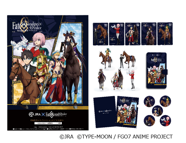 FGO バビロニア」とJRAがコラボ!『Fate/Grandprix Order-絶対競馬戦線 FGO バビロニア」とJRAがコラボ!『Fate/Grandprix Order-絶対競馬戦線