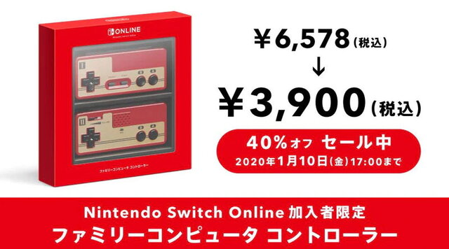 「ファミコン＆スーファミ Nintendo Switch Online」12月12日に4タイトル追加決定！『スタフォ2』や『星のカービィ スパデラ』『ファミコンウォーズ』など