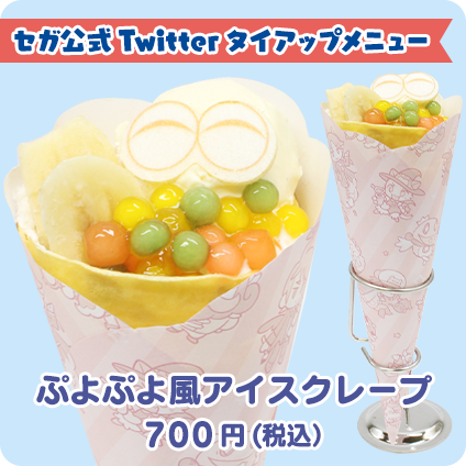 『ぷよクエ』「ぷよクエカフェ2019」東京会場、本日6日にオープン─オリジナルグッズ＆ゲーム内クエストの詳細を発表！