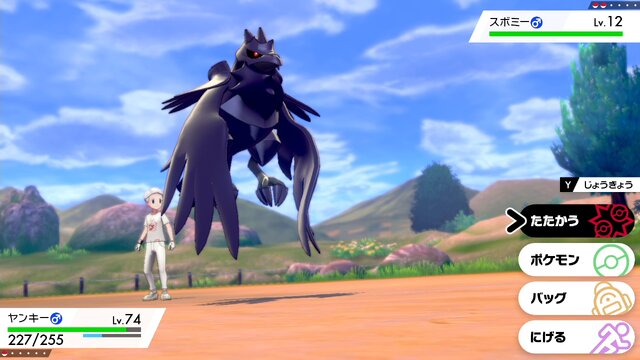 ポケモン ソード シールド 新ポケモンの人気no 1は アーマーガア 読者アンケート インサイド ポケモン ソード シールド 新ポケモンの人気no 1は アーマーガア 読者アンケート インサイド