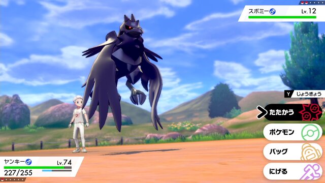 ポケモン ソード シールド 新ポケモンの人気no 1は アーマーガア 読者アンケート インサイド