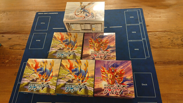 ポケカ 拡張パック ソード シールド をガッツリ開封 Sr マリィ が欲しいけん 編集後記 インサイド