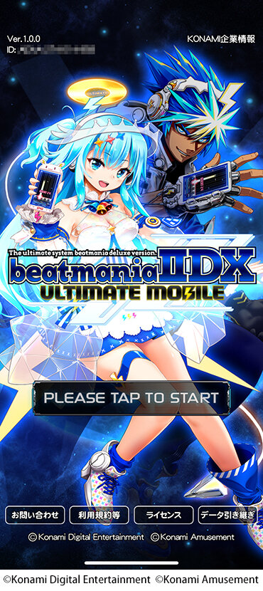 あの ビーマニ がモバイルに登場 Beatmania Iidx Ultimate Mobile 配信開始 約100曲が基本無料でプレイ可能 別売りのコントローラにも対応 インサイド