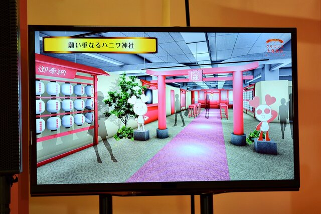 ハニワの公式リズムゲーム『HoneyWorks Premium Live』の情報が公開されたクリスマス大発表会をレポート！懐かしのMVがフルカラーになって登場！