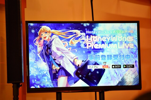 ハニワの公式リズムゲーム Honeyworks Premium Live の情報が公開されたクリスマス大発表会をレポート 懐かしのmvがフルカラーになって登場 インサイド