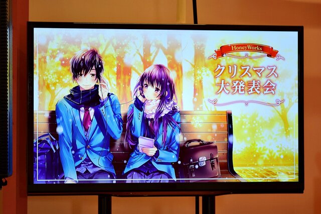 ハニワの公式リズムゲーム Honeyworks Premium Live の情報が公開されたクリスマス大発表会をレポート 懐かしのmvがフルカラーになって登場 インサイド