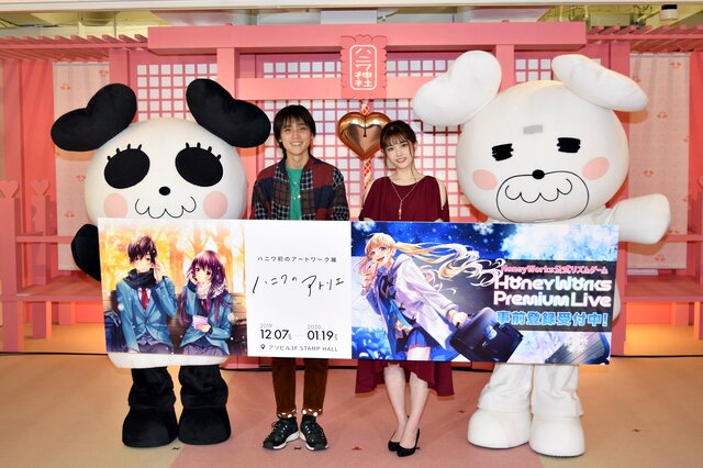 ハニワの公式リズムゲーム Honeyworks Premium Live の情報が公開されたクリスマス大発表会をレポート 懐かしのmvがフルカラーになって登場 インサイド ハニワの公式リズムゲーム Honeyworks Premium Live の情報が公開されたクリスマス大発表会をレポート 懐かしのmvがフルカラーになって登場 インサイド