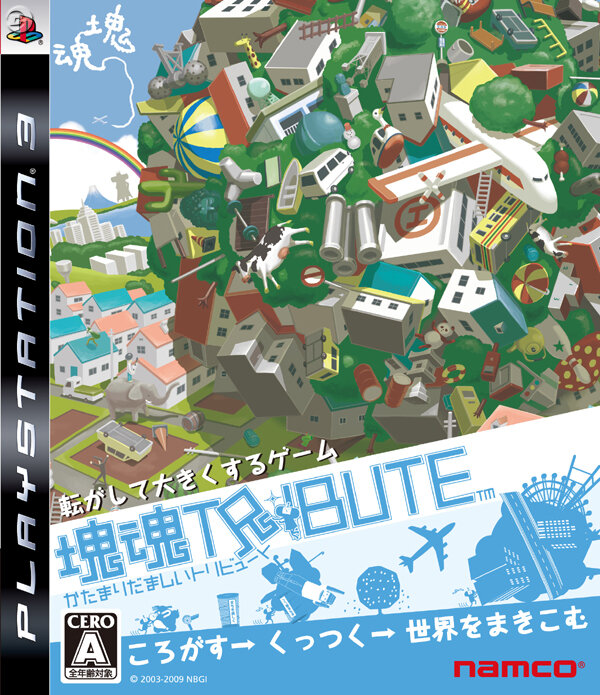 シリーズ史上、もっとも豪華『塊魂TRIBUTE』サントラCD発売決定