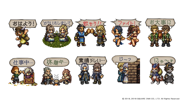 『オクトパストラベラー』のLINEスタンプ&着せ替えが登場！職人技が光るドットイラストで日常の会話がより楽しく