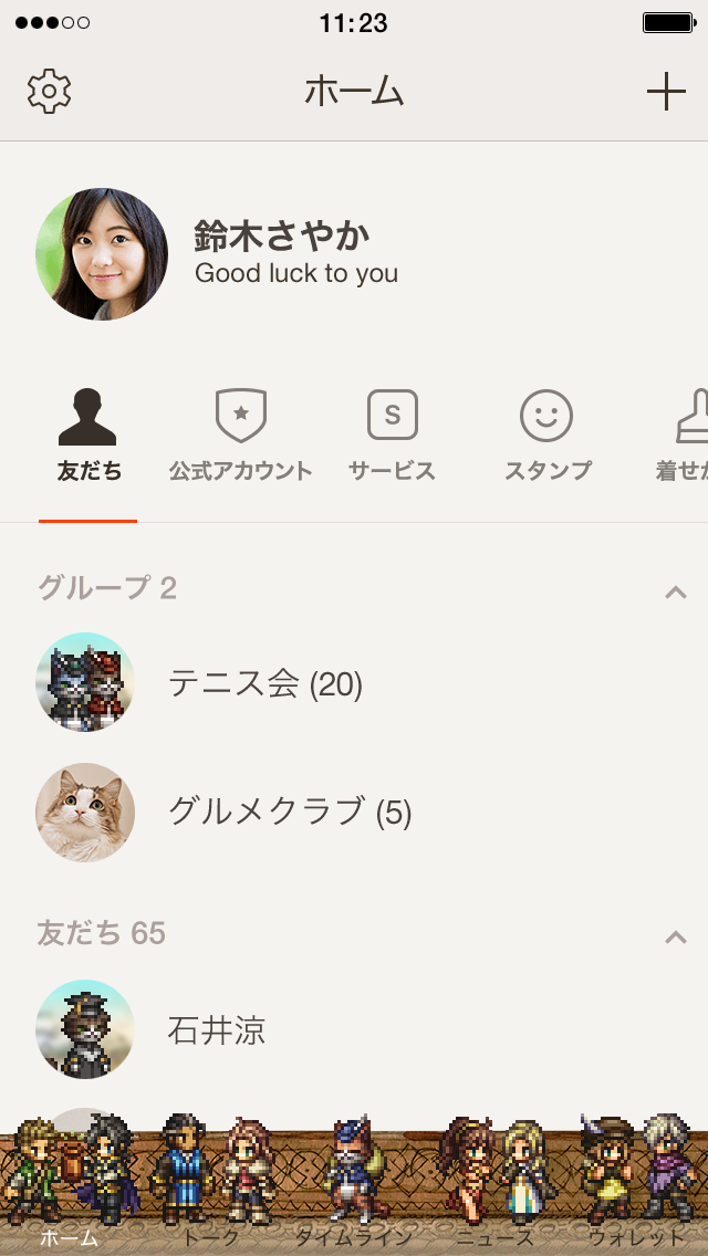 オクトパストラベラー のlineスタンプ 着せ替えが登場 職人技が光るドットイラストで日常の会話がより楽しく インサイド