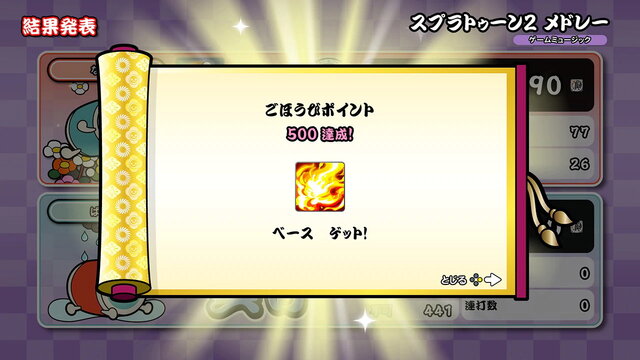 100 キャラクター アイコン の 達人 無料の印刷物