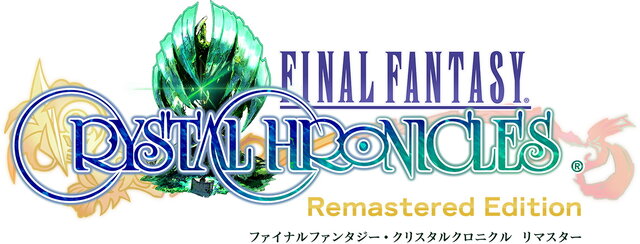 Ff クリスタルクロニクル リマスター 発売時期が年夏に変更 理由は 更なるクオリティの向上を目指すため インサイド