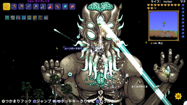 スマホ版 テラリア アップデートver 1 3配信開始 追加要素を紹介する スイッチ版アナウンストレイラー も公開 7枚目の写真 画像 インサイド