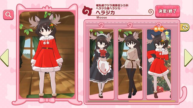 『けものフレンズ3』「☆4フレンズショップしょうたい券」をプレゼント！初のクリスマスイベントでは「トナカイ」が仲間入り