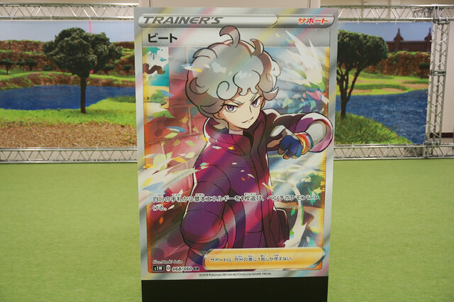ポケカ ニャースv だけが目玉じゃない ジオラマの完成度や ニャース キャダイマックスのすがた の迫力に震えた 挑戦状イベント レポ インサイド