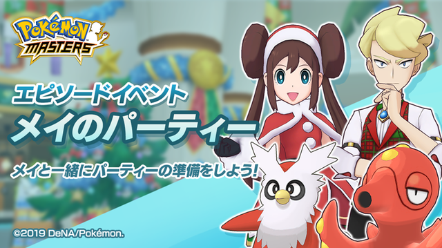 【週刊インサイド】ポケモン×吉野家の新作「ポケ盛」は注目必至！ 『モンハン：アイスボーン』「赤龍 ムフェト・ジーヴァ」や『バイオド RE:3』に向けた特集も話題に