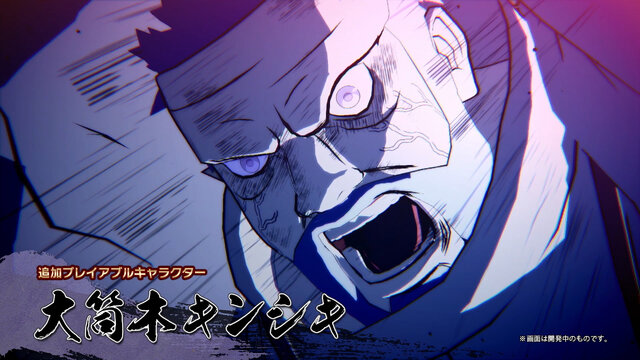 Naruto疾風伝 ナルティメットストーム4 Road To Boruto 有料追加dlc Next Generations 配信決定 モモシキ キンシキ が新規参戦 インサイド Naruto疾風伝 ナルティメットストーム4 Road To Boruto 有料追加dlc Next Generations 配信決定 モモシキ キンシキ が新規参戦 インサイド