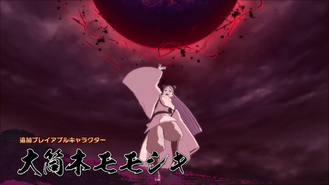 Naruto疾風伝 ナルティメットストーム4 Road To Boruto 有料追加dlc Next Generations 配信決定 モモシキ キンシキ が新規参戦 インサイド