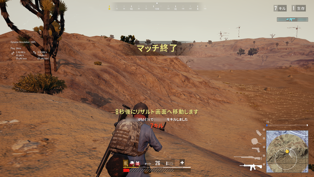 低スペックPCでも快適な『PUBG LITE』をプレイ！ バトロワの金字塔がよりカジュアルに【特集】